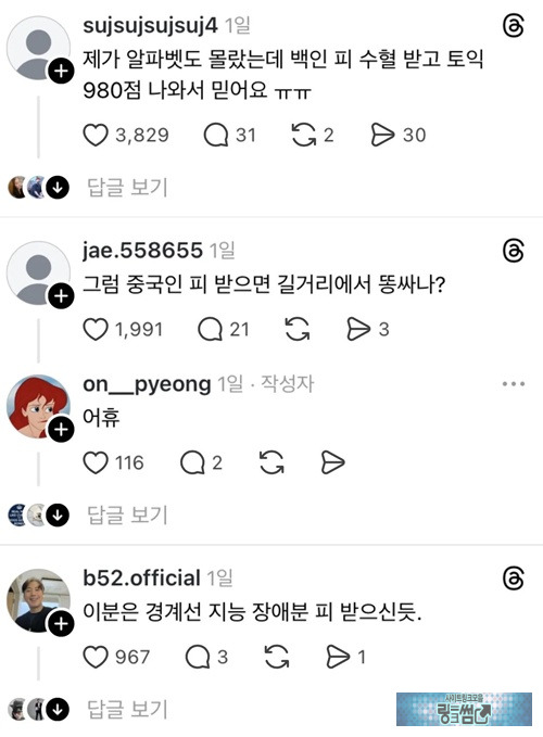 절대 짱개피는 안 받아야지