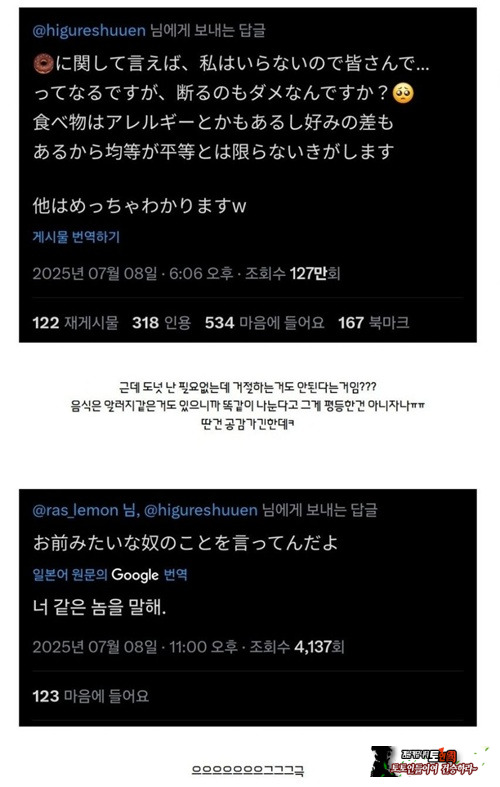 힘든 사람이 많지