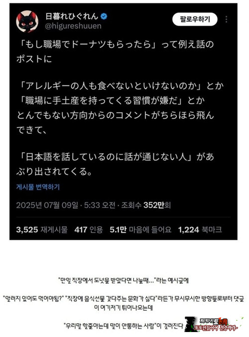 힘든 사람이 많지