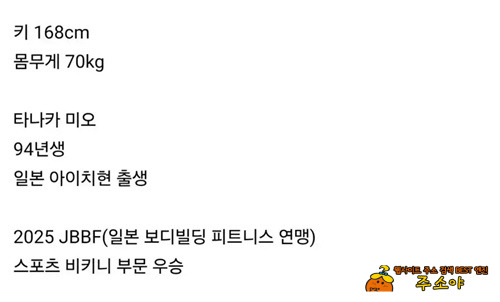 하체가 대단한