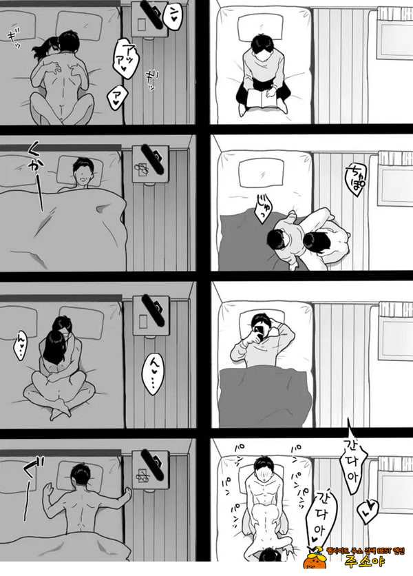 의붓엄마의 유혹 ~새로 온 엄마~