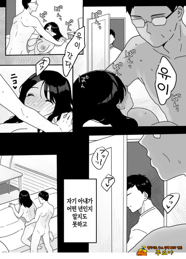 의붓엄마의 유혹 ~새로 온 엄마~