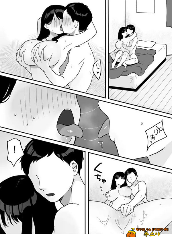 의붓엄마의 유혹 ~새로 온 엄마~