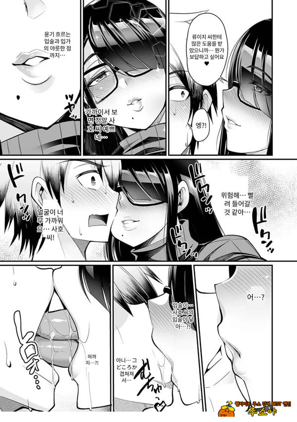 육식 오프 아내모임