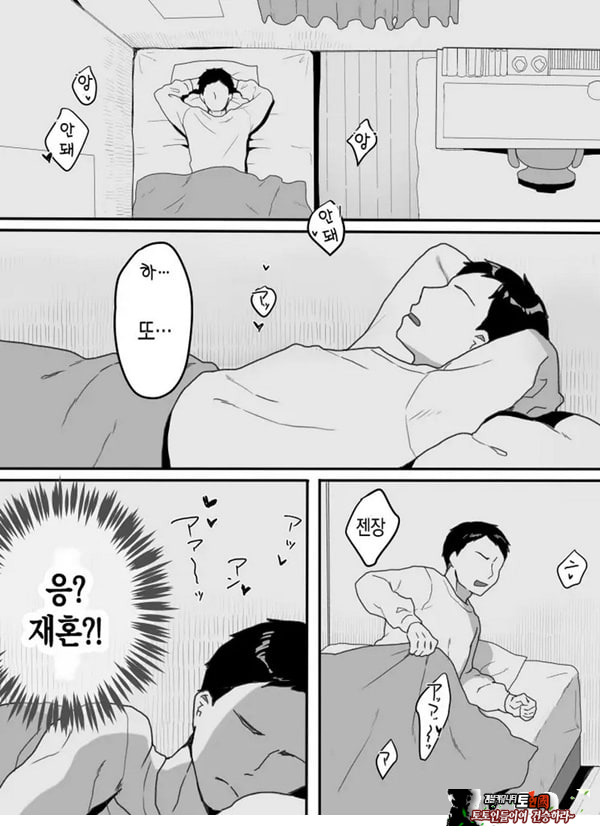 의붓엄마의 유혹 ~새로 온 엄마~