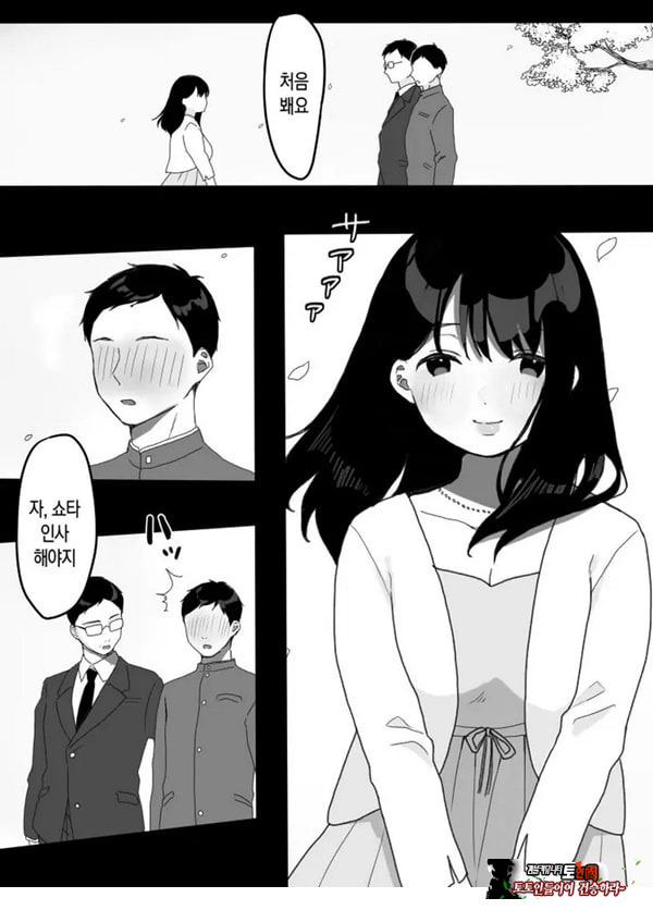 의붓엄마의 유혹 ~새로 온 엄마~