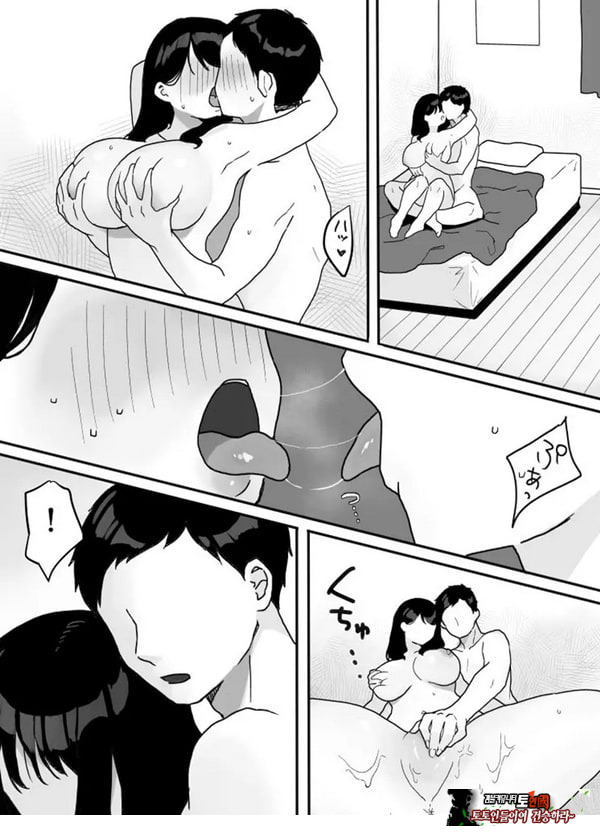 의붓엄마의 유혹 ~새로 온 엄마~