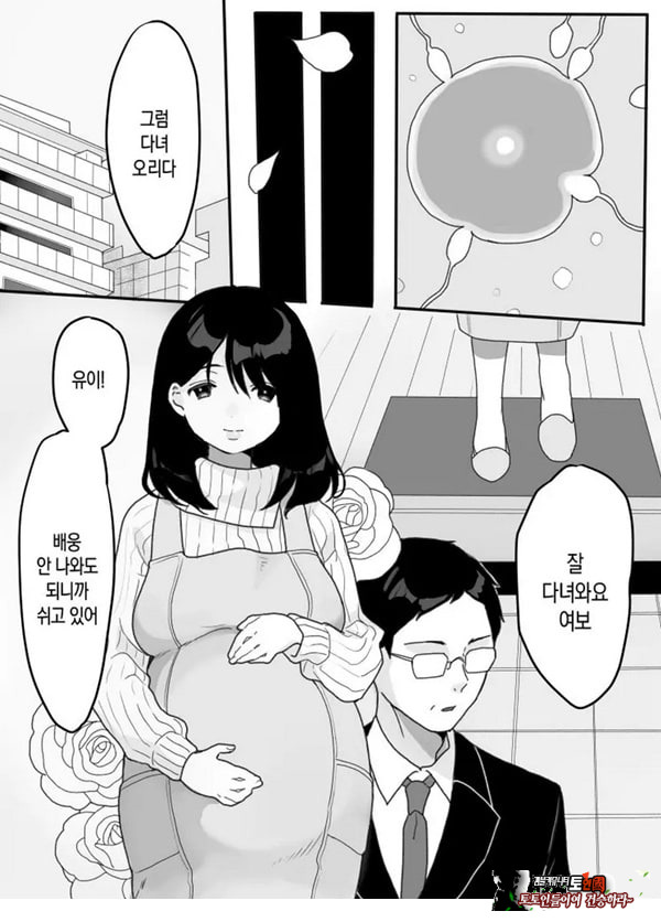 의붓엄마의 유혹 ~새로 온 엄마~