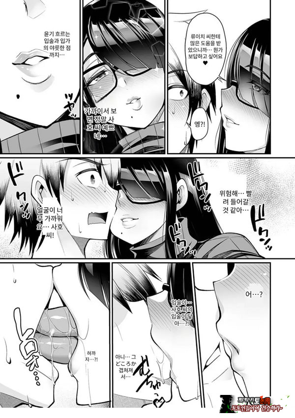 육식 오프 아내모임
