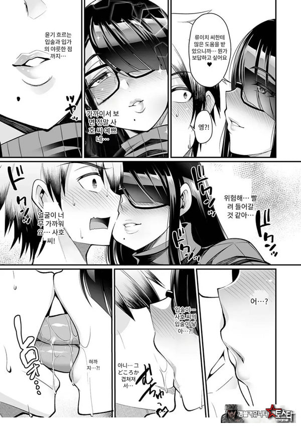 육식 오프 아내모임
