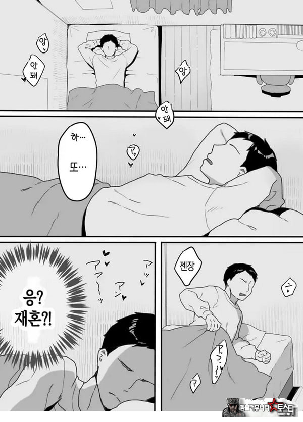 의붓엄마의 유혹 ~새로 온 엄마~