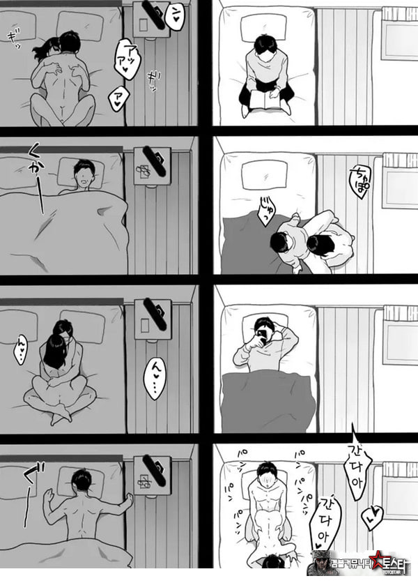 의붓엄마의 유혹 ~새로 온 엄마~
