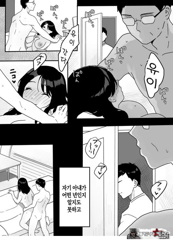 의붓엄마의 유혹 ~새로 온 엄마~