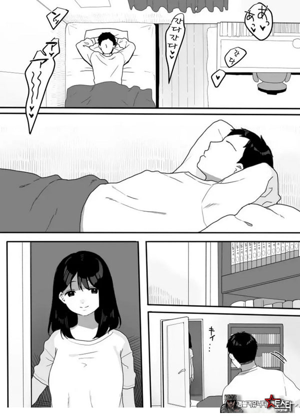 의붓엄마의 유혹 ~새로 온 엄마~