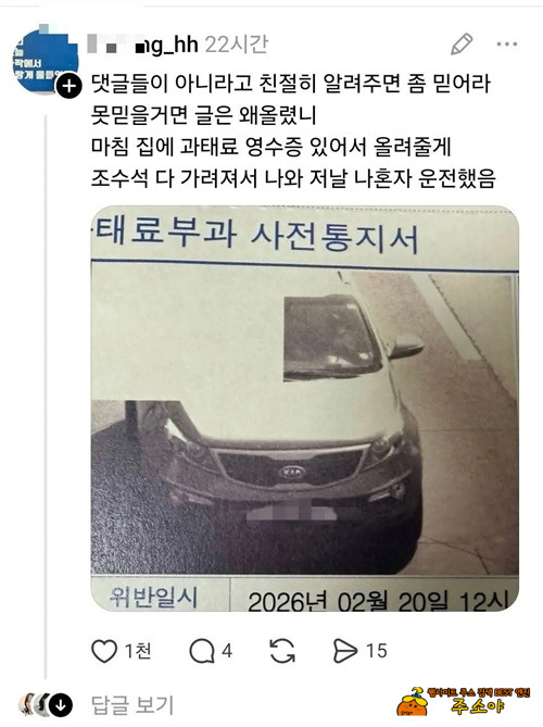 쯧쯧