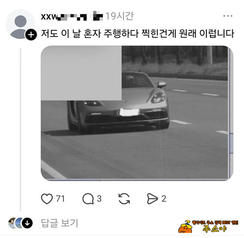 쯧쯧