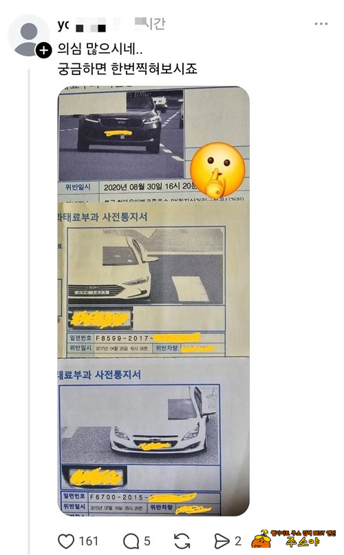 쯧쯧