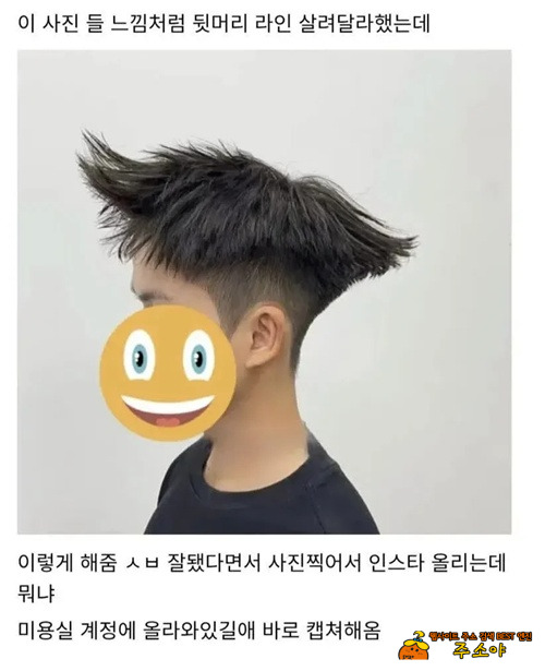 예시사진부터 이상한데ㅋㅋㅋ