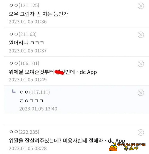예시사진부터 이상한데ㅋㅋㅋ