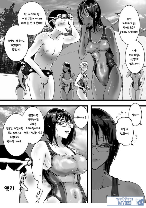 음란 여교사의 보금자리 수영장 샤워실은