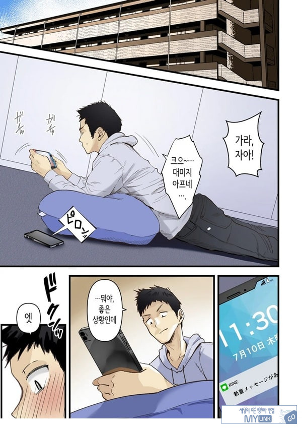 친구와 엄마가 매칭한 결과... +후일담