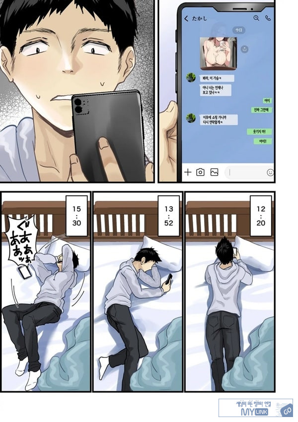 친구와 엄마가 매칭한 결과... +후일담