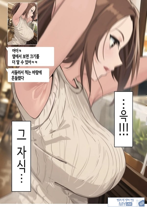친구와 엄마가 매칭한 결과... +후일담