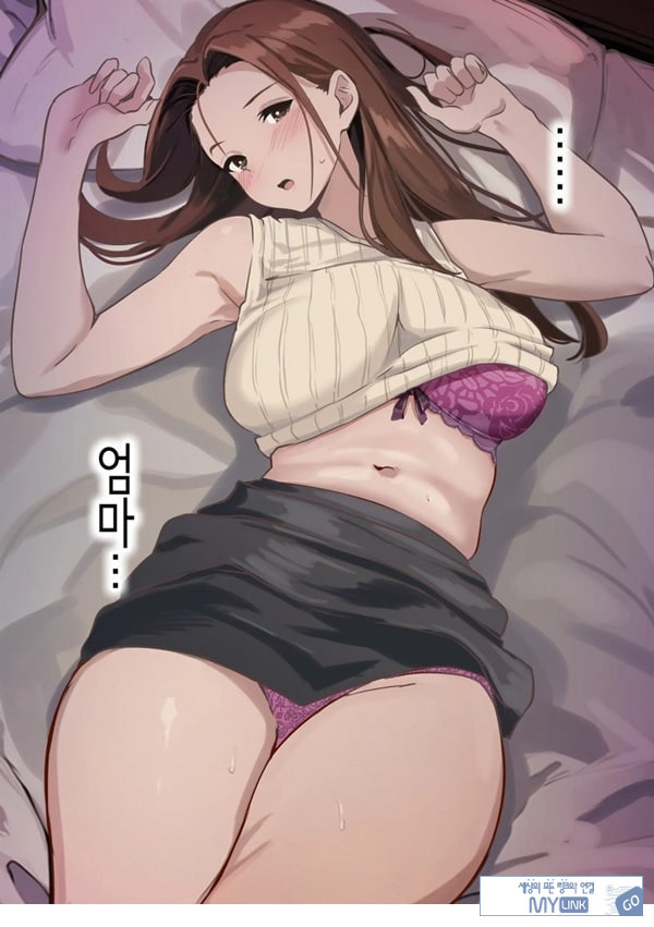 친구와 엄마가 매칭한 결과... +후일담