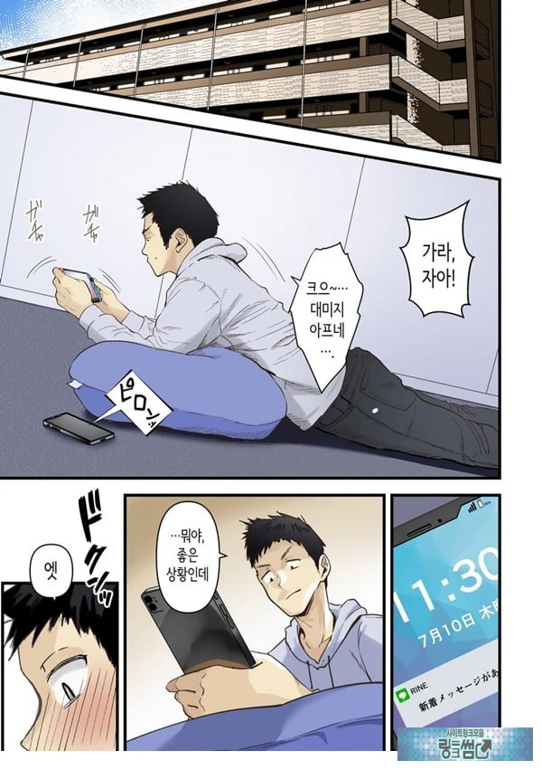 친구와 엄마가 매칭한 결과... +후일담