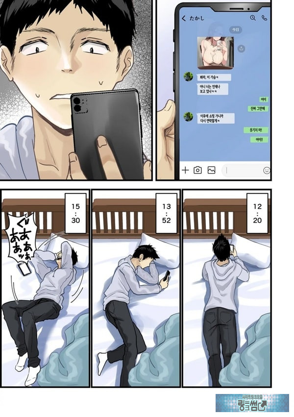 친구와 엄마가 매칭한 결과... +후일담