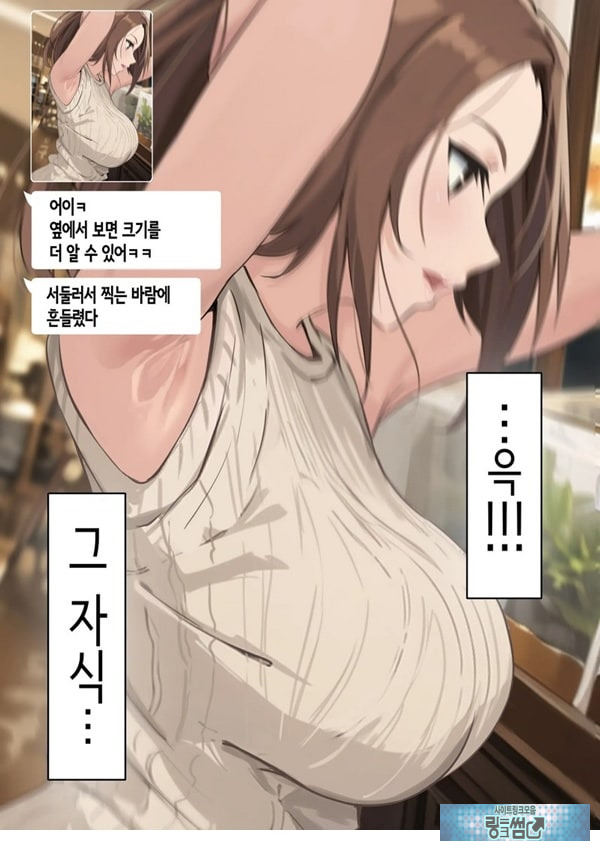 친구와 엄마가 매칭한 결과... +후일담