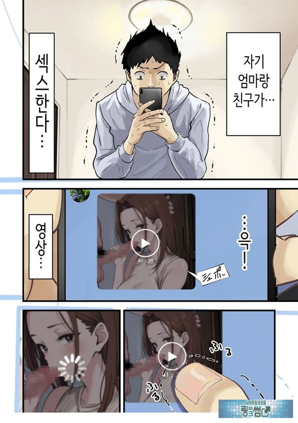 친구와 엄마가 매칭한 결과... +후일담