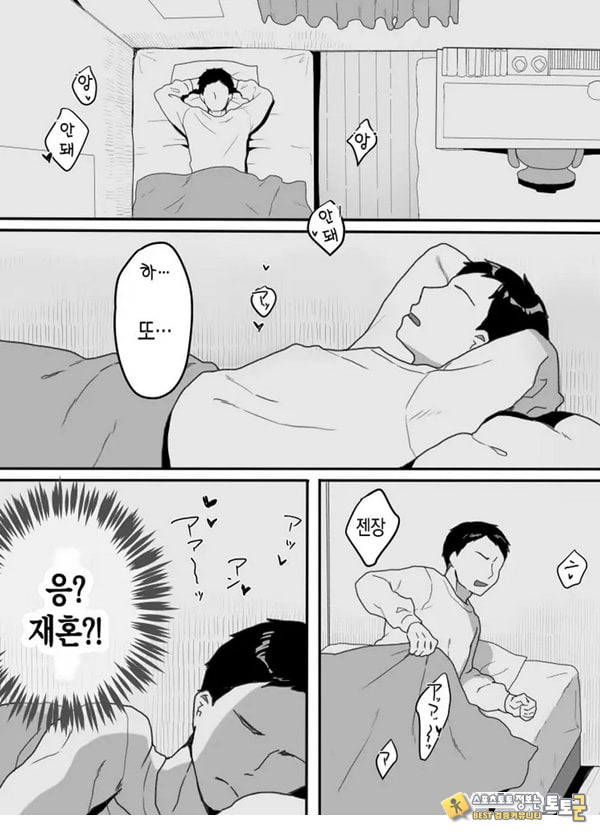 의붓엄마의 유혹 ~새로 온 엄마~