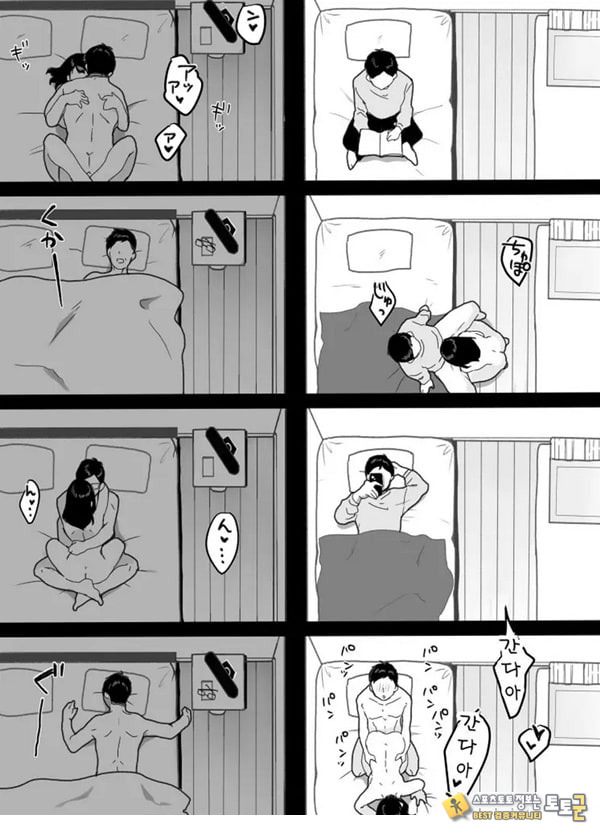 의붓엄마의 유혹 ~새로 온 엄마~