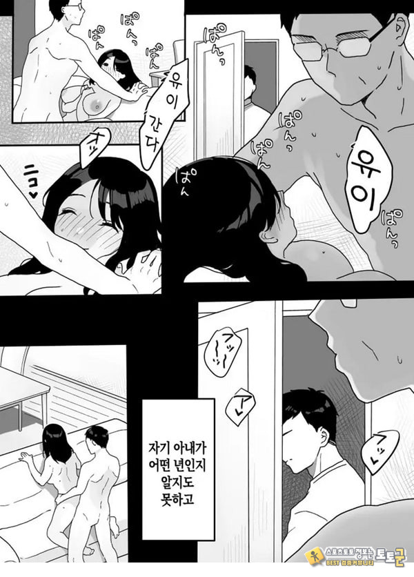 의붓엄마의 유혹 ~새로 온 엄마~