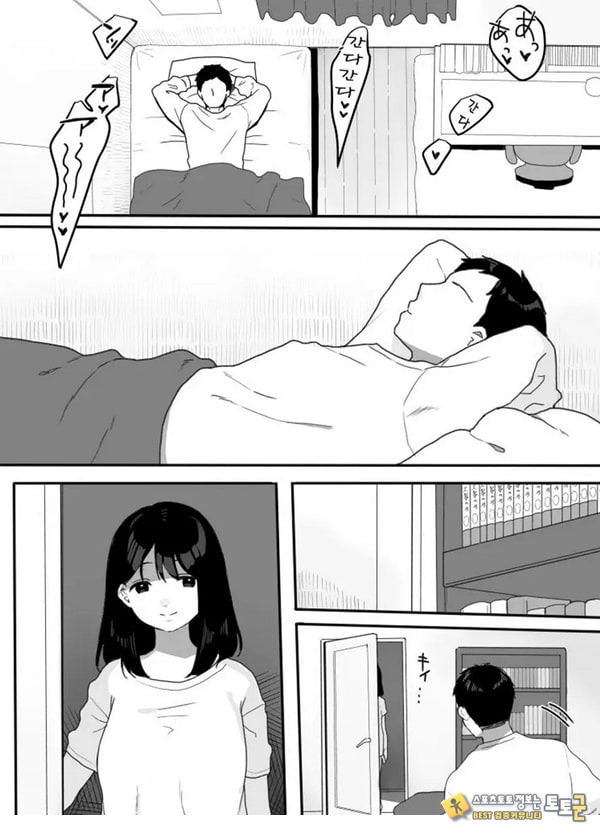 의붓엄마의 유혹 ~새로 온 엄마~