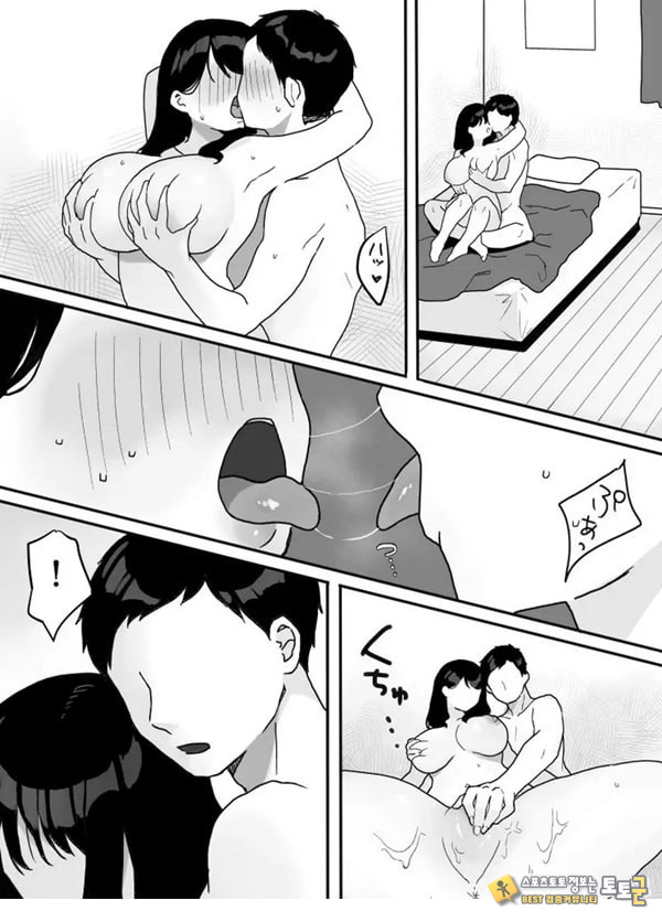 의붓엄마의 유혹 ~새로 온 엄마~