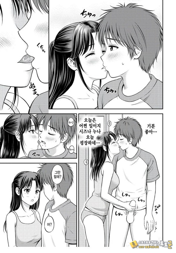 시즈나쨩과 나
