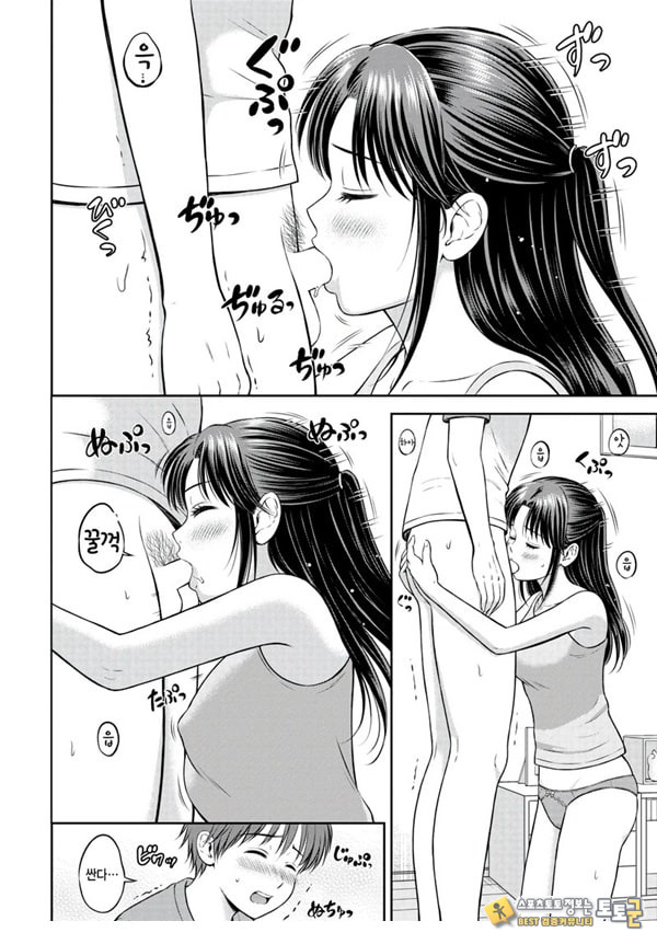 시즈나쨩과 나