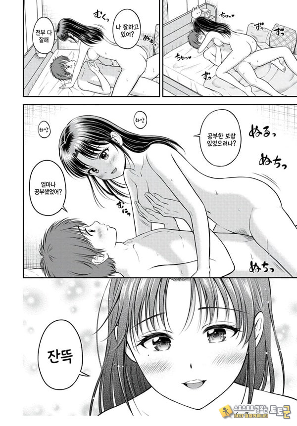 시즈나쨩과 나