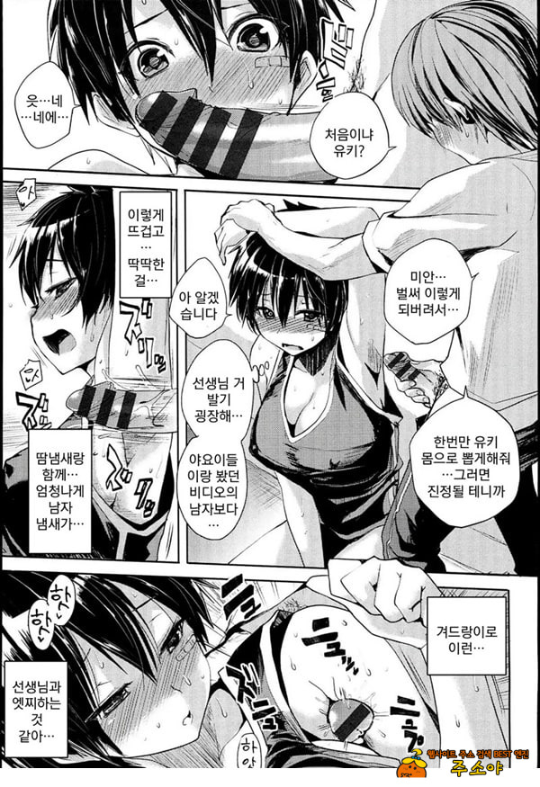 방과후 플레이버
