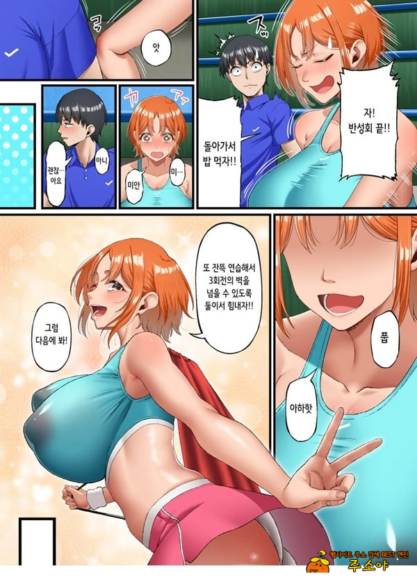 너를 좋아한다고 말할 수 없어서