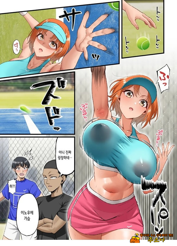 너를 좋아한다고 말할 수 없어서