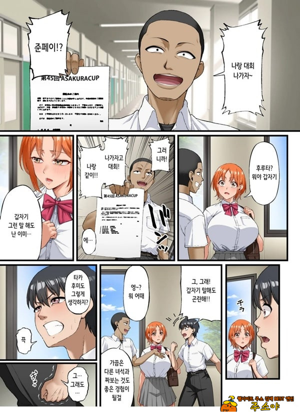 너를 좋아한다고 말할 수 없어서
