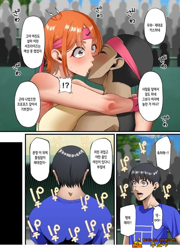 너를 좋아한다고 말할 수 없어서