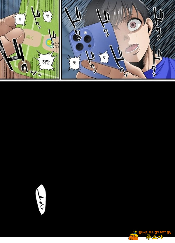 너를 좋아한다고 말할 수 없어서
