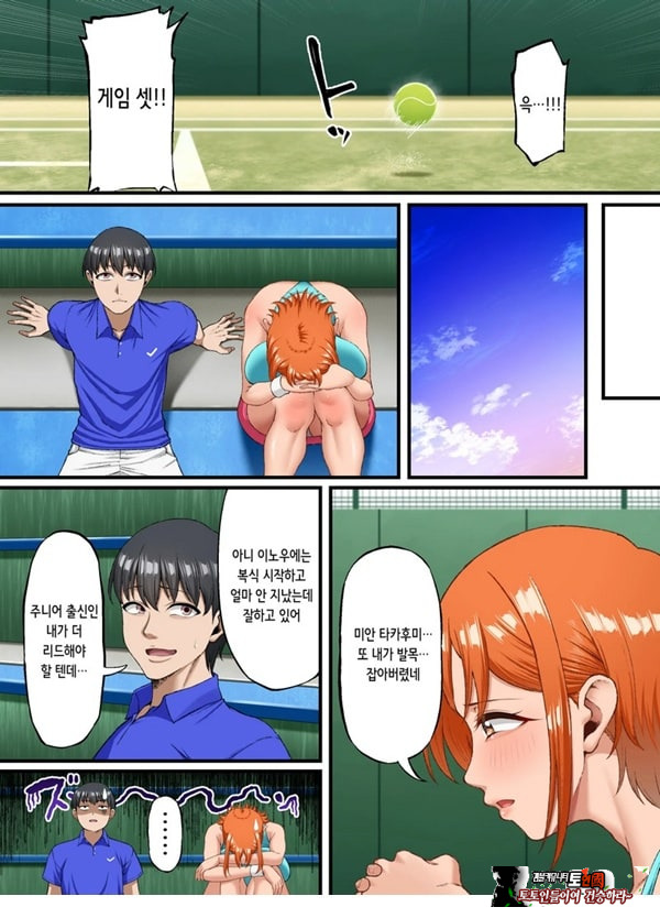 너를 좋아한다고 말할 수 없어서