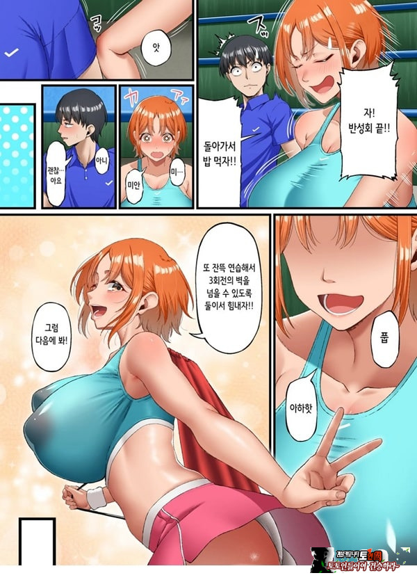 너를 좋아한다고 말할 수 없어서