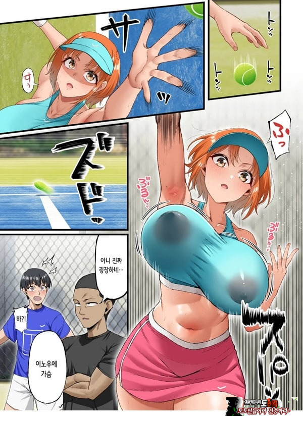 너를 좋아한다고 말할 수 없어서