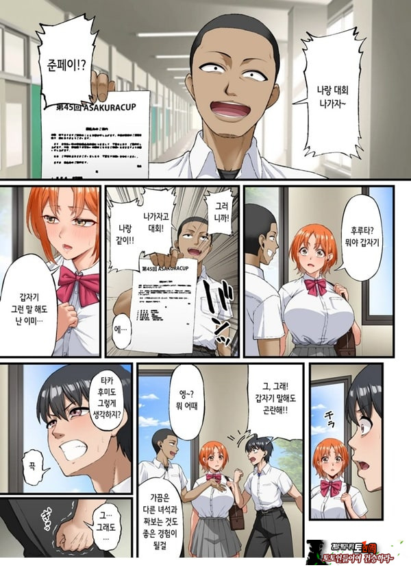 너를 좋아한다고 말할 수 없어서